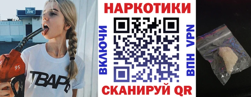 Купить наркотики Миасс Бошки Шишки  A PVP  ГАШИШ  Меф 