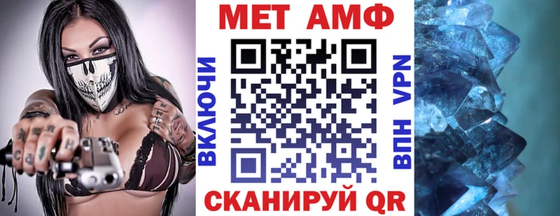 наркота  Миасс  Amphetamine VHQ 