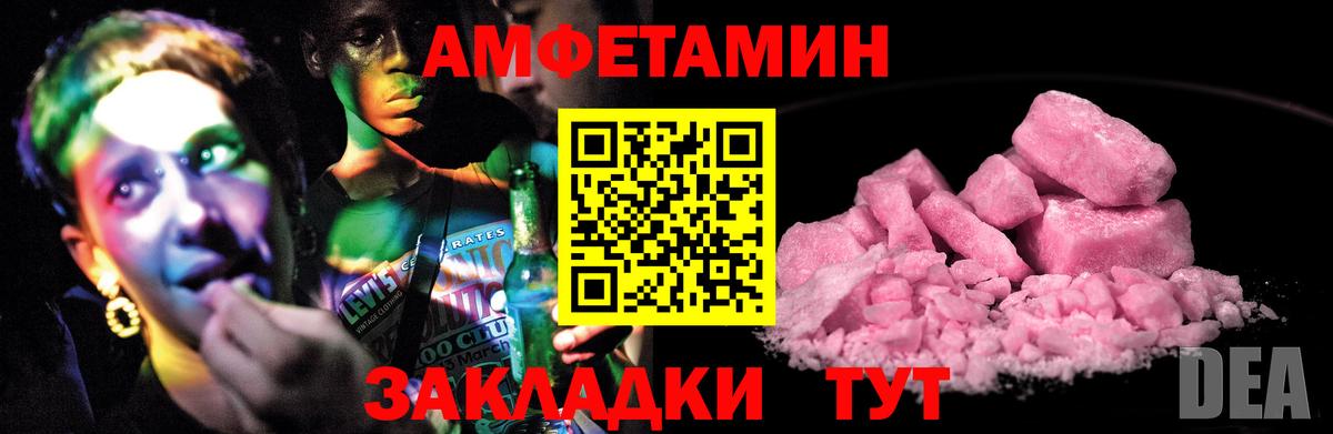 АМФ 98% Миасс