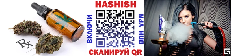 Печенье с ТГК марихуана  Миасс 