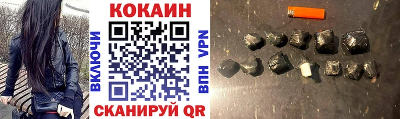 даркнет сайт  Миасс  Кокаин Перу 