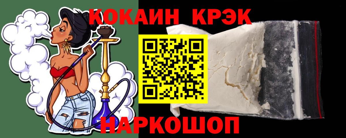 COCAIN Боливия Миасс