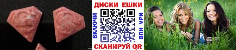 где можно купить наркотик Миасс Экстази 300 mg