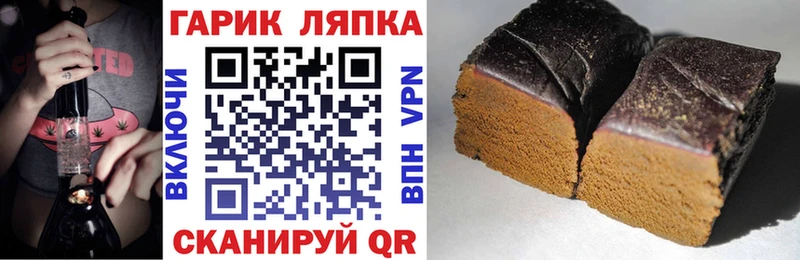 ГАШ индика сатива Миасс