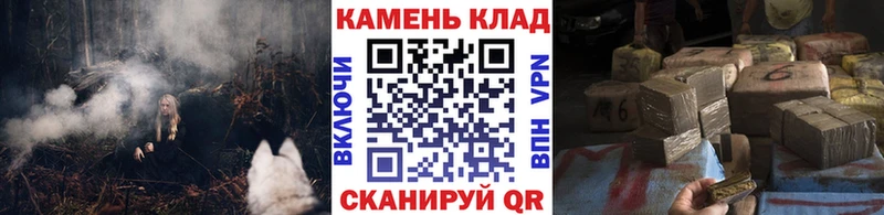 МЕГА как зайти  площадка формула  Гашиш VHQ  Миасс 