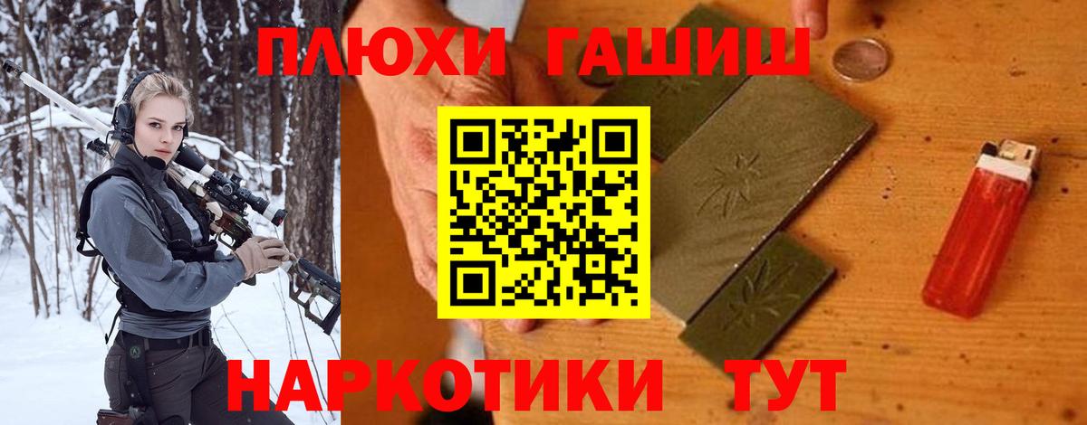 Миасс  Гашиш ice o lator  Гашиш  Вход с VPN 