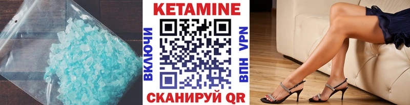 ссылка на мегу tor  наркота  Миасс  Кетамин ketamine 