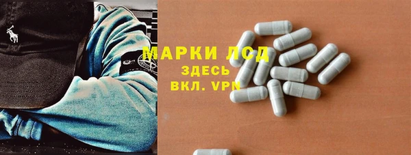 спиды Хадыженск