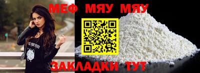 кокаин перу Заводоуковск