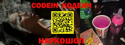 кристаллы Жуковский