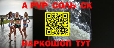 кристаллы Жуковский