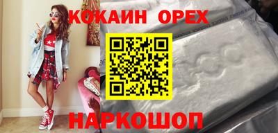 кристаллы Жуковский