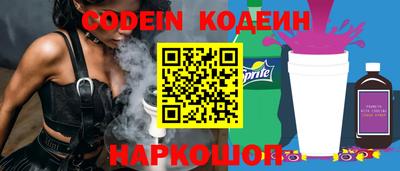 COCAINE Заволжье
