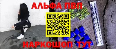 кокаин перу Заводоуковск