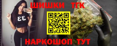 кристаллы Жуковский