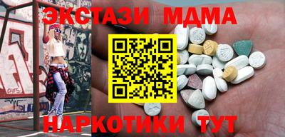 COCAINE Заволжье