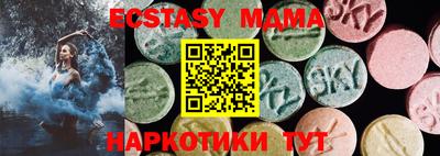 кристаллы Жуковский