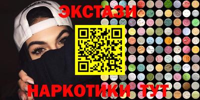 кокаин перу Заводоуковск