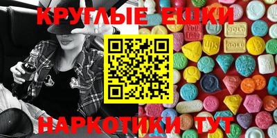 кристаллы Жуковский