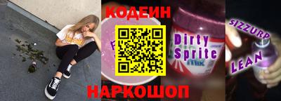 кристаллы Жуковский