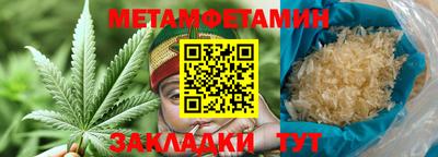 кокаин перу Заводоуковск