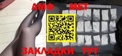 кристаллы Жуковский