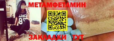 кристаллы Жуковский