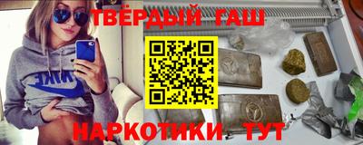 кристаллы Жуковский
