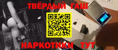 кристаллы Жуковский