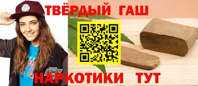 кристаллы Жуковский