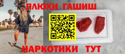 кристаллы Жуковский