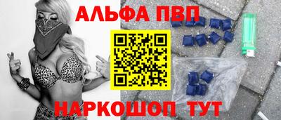 кокаин перу Заводоуковск