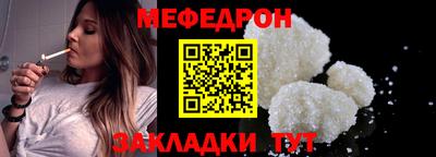 кристаллы Жуковский