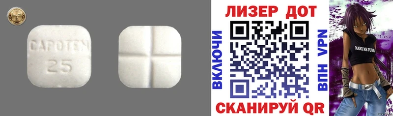 купить наркотик  Миасс  ЛСД экстази ecstasy 