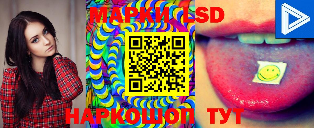 LSD-25 экстази кислота  ЛСД экстази ecstasy  Миасс  Вход с VPN 