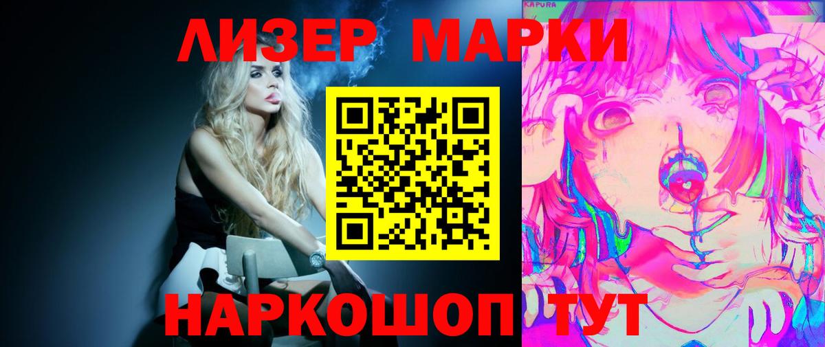 ЛСД экстази ecstasy Миасс