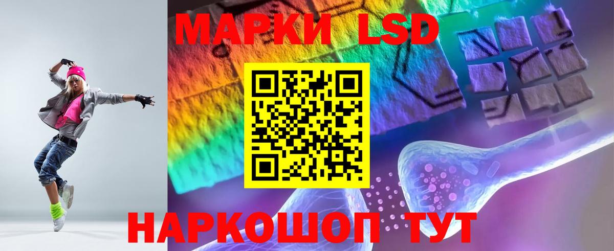 Марихуана  МДМА  ГАШИШ  Метамфетамин  Магазин наркотиков  Гашиш  Экстази  Миасс  APVP СОЛЬ   Cocaine  Мефедрон   Вход с VPN 