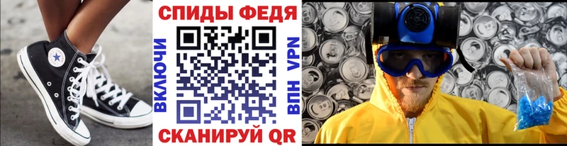 МЕТАМФЕТАМИН винт  Миасс 
