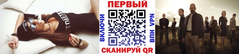Первитин пудра Миасс