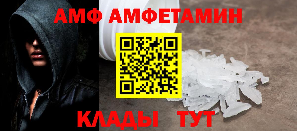 Метамфетамин винт Миасс