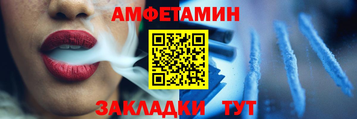 Метамфетамин пудра  Вход с VPN  Миасс 
