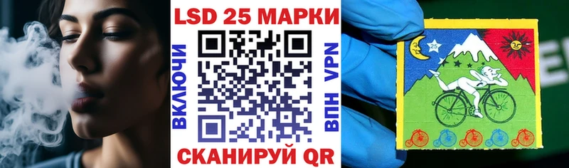 Марки 25I-NBOMe 1,8мг  купить  сайты  Миасс 