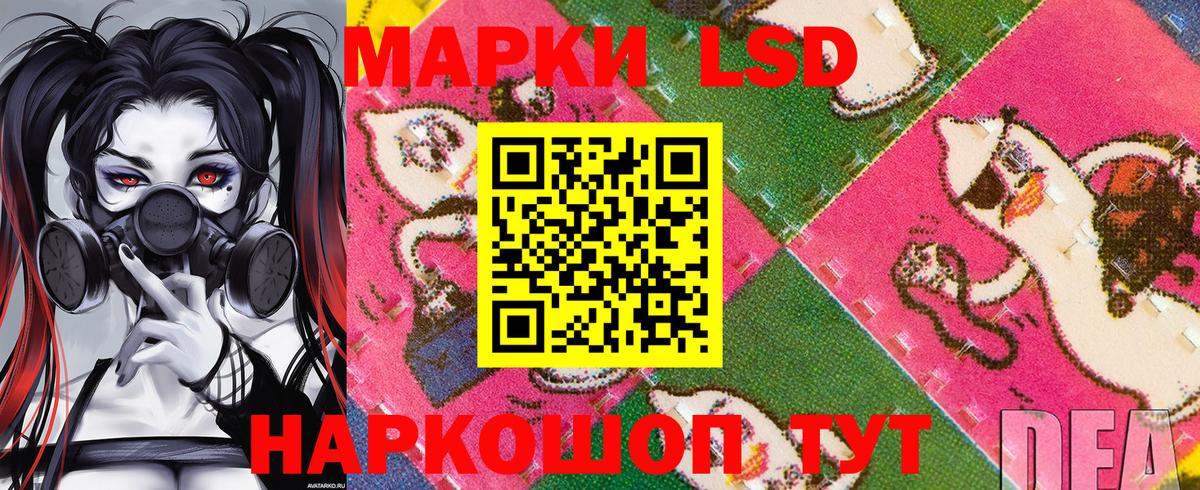 Марки NBOMe 1500мкг  Марки NBOMe 1500мкг  Вход с VPN  Миасс 