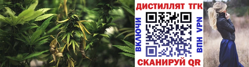 ОМГ ОМГ вход  Миасс  Дистиллят ТГК вейп  купить наркотик 