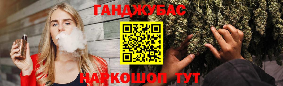 Конопля планчик  Вход с VPN  Миасс  Каннабис Bruce Banner 